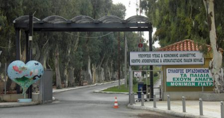 Νέες Θέσεις Εργασίας στο Κέντρο Κοινωνικής Πρόνοιας Περιφέρειας Αττικής