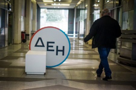 ΔΕΗ: Μειώνει το πράσινο τιμολόγιο στο ρεύμα για τον Σεπτέμβριο