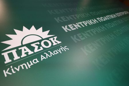 ΠαΣοΚ: Ζητά εξηγήσεις από τον Άδωνι Γεωργιάδη για το πόρισμα που δείχνει κακοδιαχείριση στον ΕΟΠΥΥ