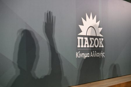 Θα αξιοποιήσει το ΠαΣοΚ την ευκαιρία που του δίνεται;