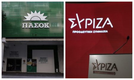 Τα δύσκολα που βάζει το ΠαΣοΚ στον ΣΥΡΙΖΑ