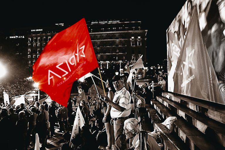 ΣΥΡΙΖΑ: Μάχη επιβίωσης στην Κουμουνδούρου – Ποιος θα «φάει» ποιον