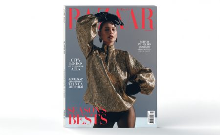 Harper’s Bazaar, το μεγαλύτερο περιοδικό μόδας στον κόσμο, την Κυριακή με «ΤΟ ΒΗΜΑ»