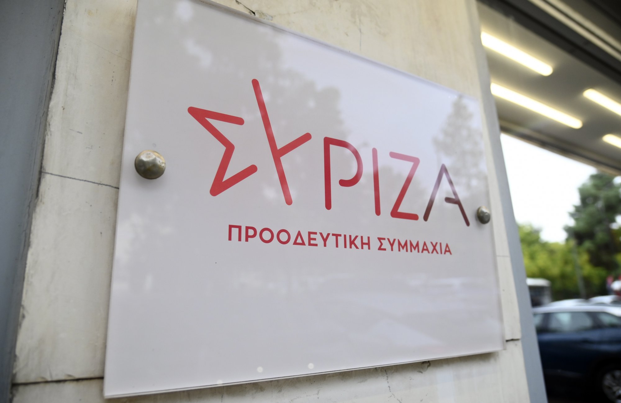 SYRIZA on Novartis case: “Tombstone to the important institution of witness protection”
 –