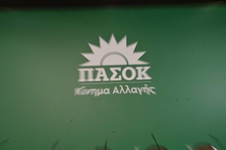 6 Οκτώβρη – Ραντεβού με το μέλλον