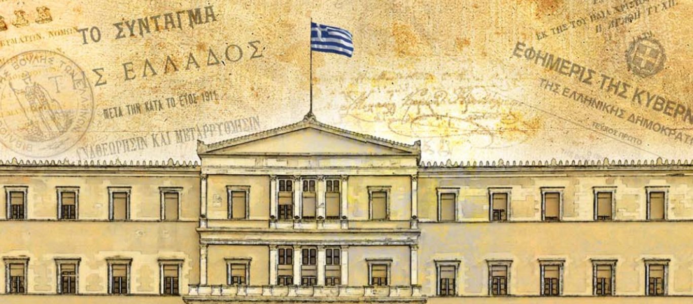 Απλούστευση και επικαιροποίηση