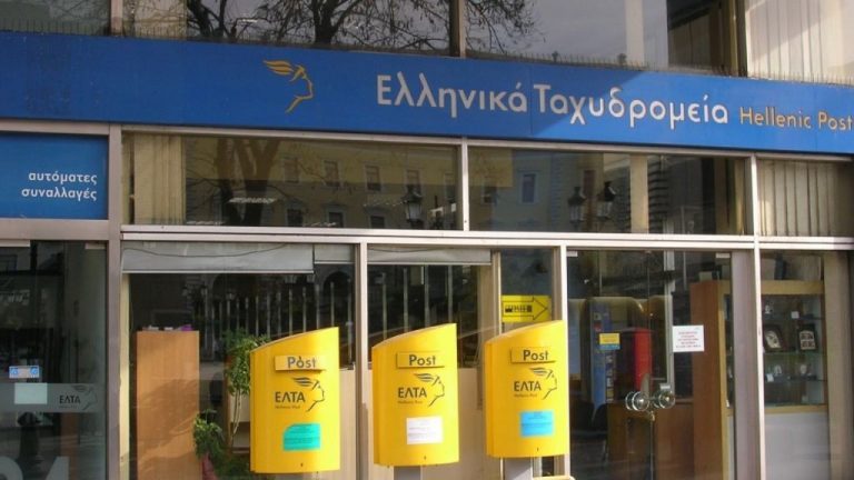 ΕΛΤΑ: Η μείωση των ζημιών και ο νέος στρατηγικός σχεδιασμός