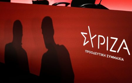 Το ερώτημα που βασανίζει όλον τον ΣΥΡΙΖΑ