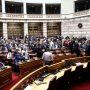 ΝΔ: Τα πηγαδάκια των 11, οι γαλάζιες ερωτήσεις και οι ενημερώσεις