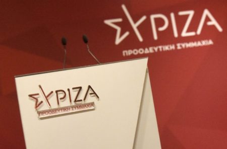 ΣΥΡΙΖΑ – ΚΕ: Κατατέθηκε η πρόταση Χατζησωκράτη για τις εκλογές