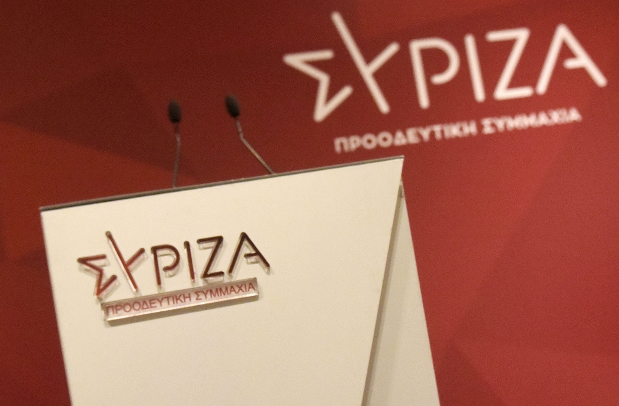 ΣΥΡΙΖΑ: «Καταφανώς ψευδεπίγραφο το φιλελεύθερο προφίλ Μητσοτάκη»