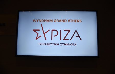 Το τραίνο της διάσπασης σφύριξε