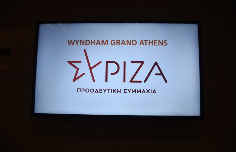 Το τραίνο της διάσπασης σφύριξε