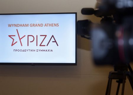 ΕΣΗΕΑ: Κατά των επιθέσεων σε δημοσιογράφους που κάλυπταν την ΚΕ του ΣΥΡΙΖΑ