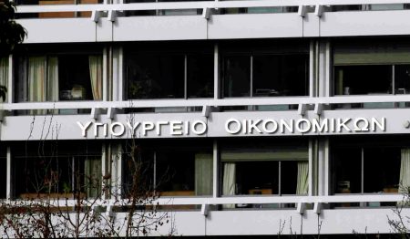 Προϋπολογισμός: Υπέρβαση 2,6 δισ. ευρώ στο εννιάμηνο