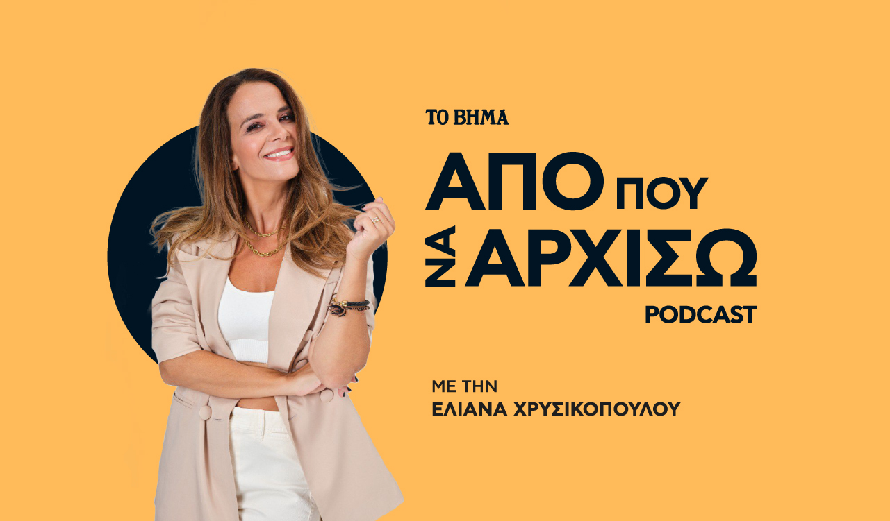 Καρκίνος του μαστού: Ενωμένοι είμαστε πιο δυνατοί