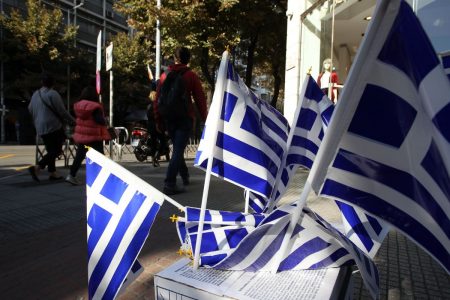 28η Οκτωβρίου: Απουσία στους μαθητές που δεν πάνε στη γιορτή