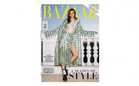 Harper’s Bazaar: Το μεγαλύτερο περιοδικό μόδας στον κόσμο την Κυριακή με «ΤΟ ΒΗΜΑ»