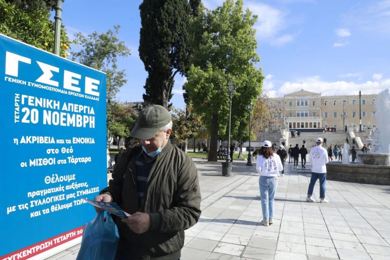 Απεργία: Παραλύει η χώρα – Πώς θα κινηθούν τα Μέσα Μεταφοράς