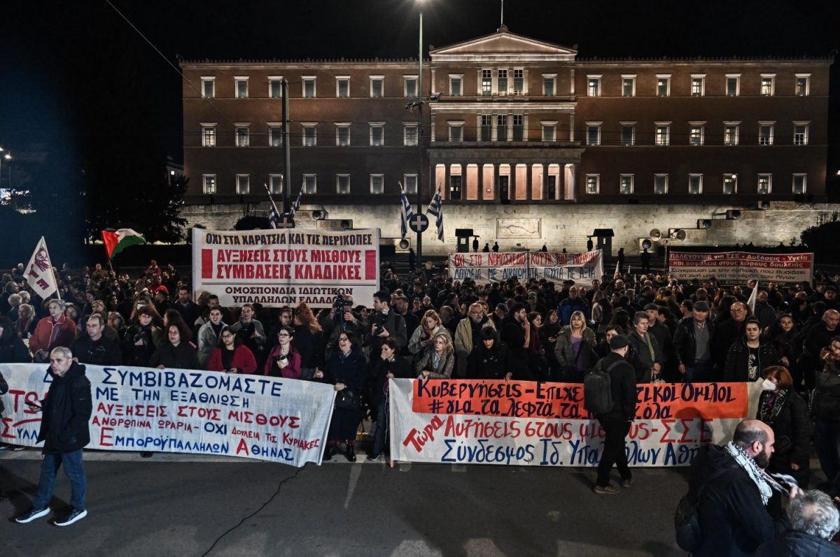 Συλλαλητήριο Συνδικάτων στο Σύνταγμα: «Να αποσυρθεί το τερατούργημα για τον κατώτατο μισθό»