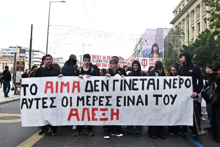 Επέτειος Γρηγορόπουλου: Ολοκληρώθηκαν οι πορείες σε Αθήνα – Θεσσαλονίκη