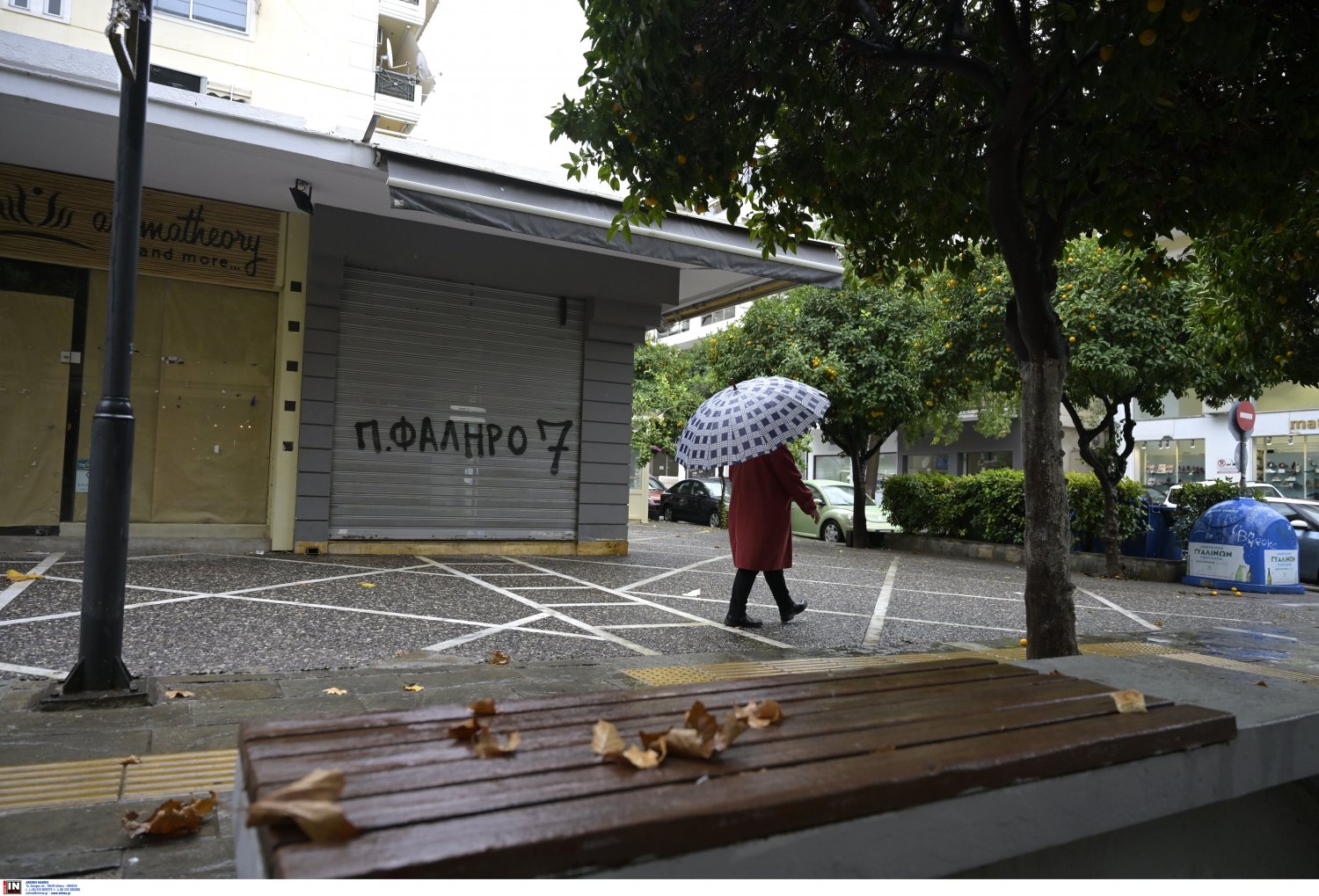 Καιρός: Νέο έκτακτο δελτίο επιδείνωσης – Πού προβλέπονται ισχυρές καταιγίδες