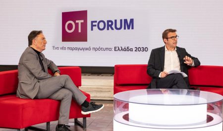 OT FORUM: Η ψηφιακή μετάβαση καταλύτης για την ανταγωνιστικότητα