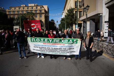 ΑΔΕΔΥ: Στάση εργασίας για μισθούς, 13ο και 14ο μισθό