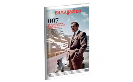 BHMAGAZINO: Θα είναι το 2025 η χρονιά του νέου James Bond;  