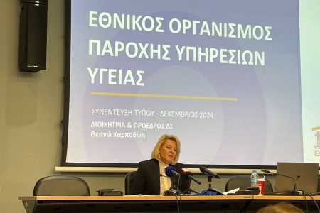 ΕΟΠΥΥ: Υπηρεσίες ηλεκτρονικού φαρμακείου για τα Φάρμακα Υψηλού Κόστους