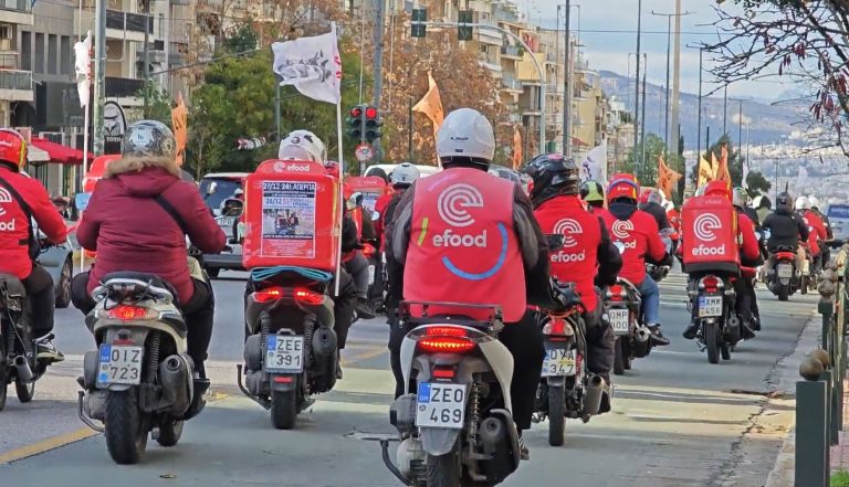 E-food: Σε μοτοπορεία οι διανομείς της – 24ωρη απεργία και στάση εργασίας – Τι διεκδικούν