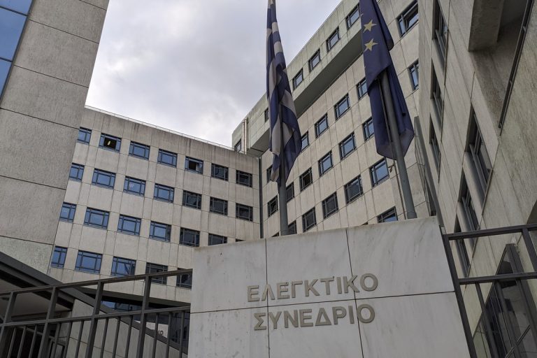 Σοβαρές πλημμέλειες στην απορρόφηση των κονδυλίων του Ταμείου Ανάκαμψης