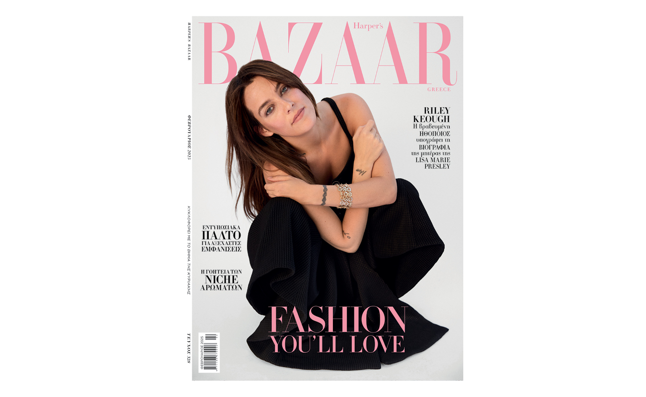 Harper’s Bazaar Φεβρουαρίου: Κυκλοφορεί με το ΒΗΜΑ την Κυριακή 19 Ιανουαρίου