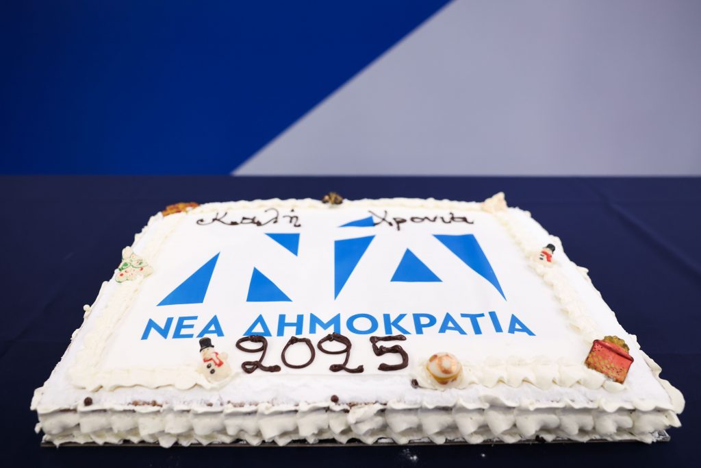 ΝΔ: Οι βασιλόπιτες, πεδίο ανταγωνισμού για τα κυβερνητικά στελέχη – Ποιοι κερδίζουν