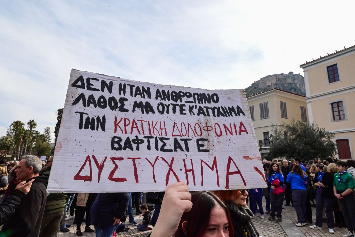 Η οργή και το πολιτικό κενό