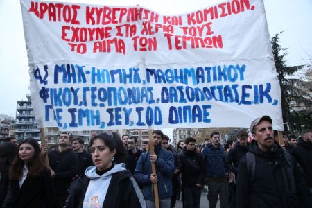 Τέμπη: Διπλό συλλαλητήριο σήμερα – Κλείνουν οι σταθμοί του Μετρό σε Σύνταγμα και Πανεπιστήμιο