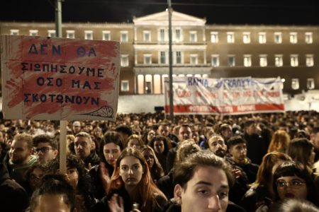 Τέμπη: Κλειστοί ξανά σταθμοί του μετρό και δρόμοι στο κέντρο