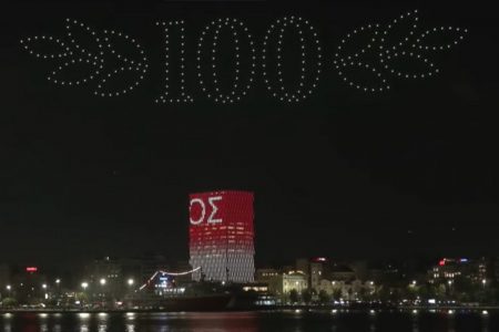 Ολυμπιακός: Το εντυπωσιακό drone show για τα 100 χρόνια