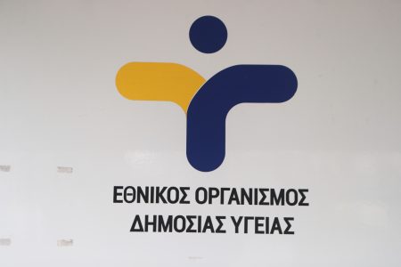 ΕΟΔΥ: Σε έξαρση η γρίπη – 7 σοβαρά κρούσματα και 3 θάνατοι την τελευταία εβδομάδα