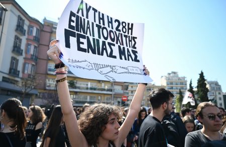 Θεσσαλονίκη: Κλειστοί από τις 6 το απόγευμα της Παρασκευής τρεις σταθμοί του μετρό