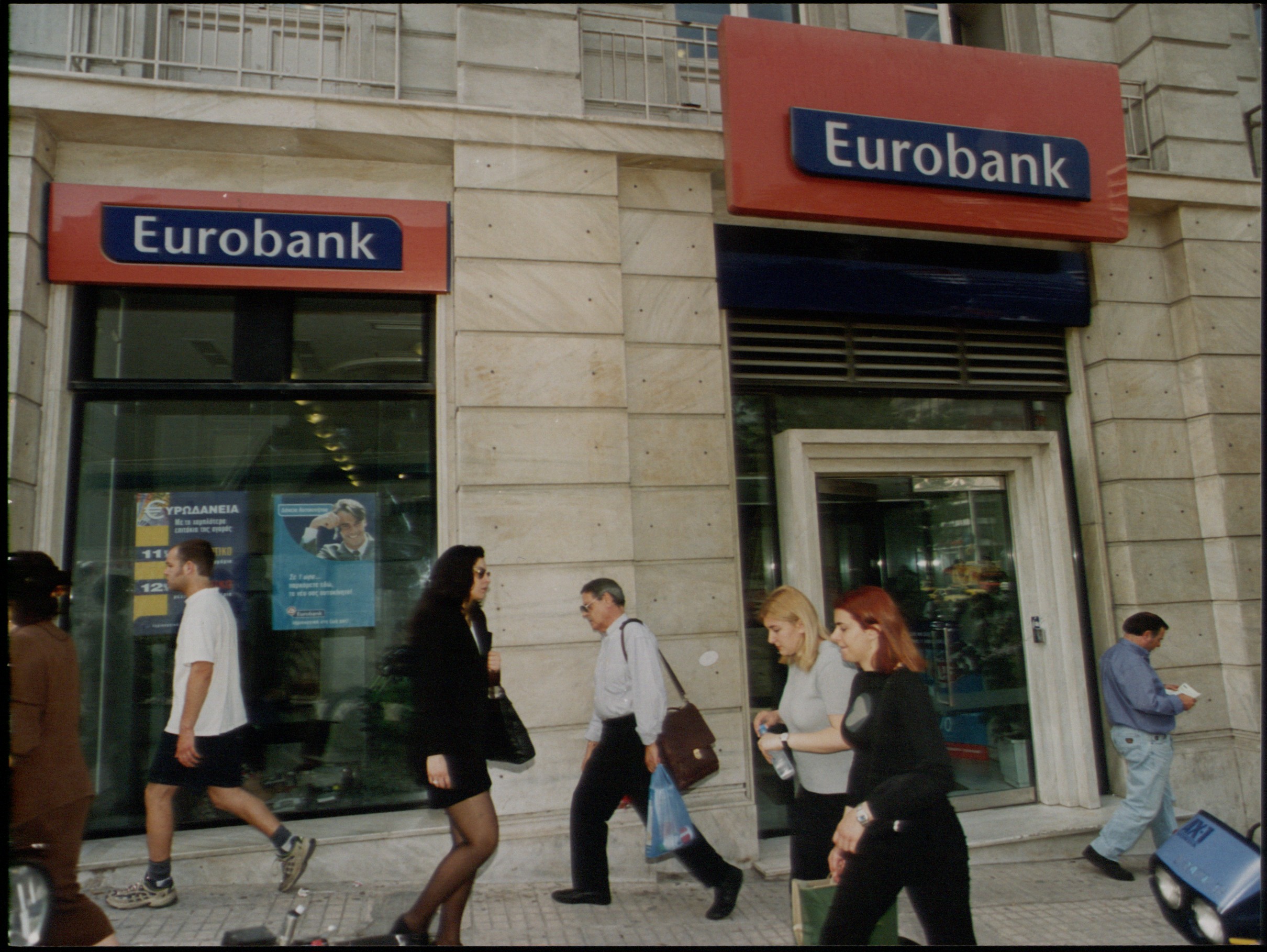 Eurobank: Προχωρά το σχέδιο εθελουσίας εξόδου