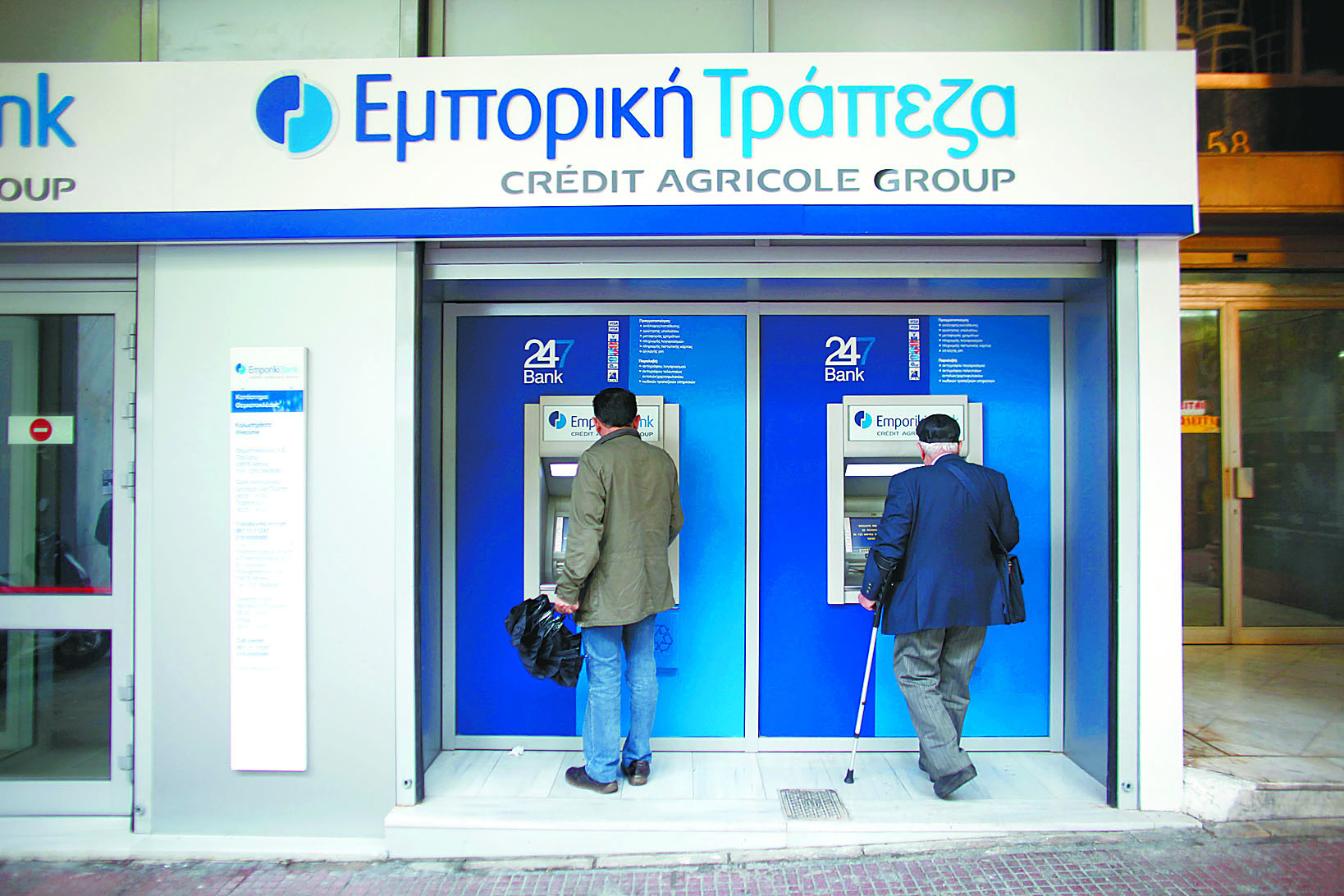 T me platinum credit франция франция. Французский банк. Euro credit Bank Chisinau. Банкомат в Египте credit agricole. Pro credit Bank.